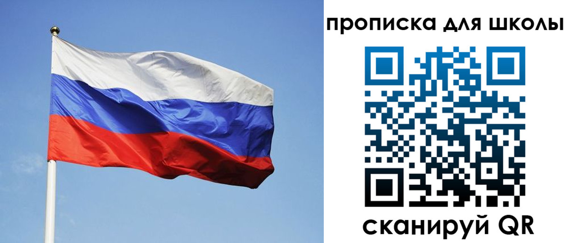 пропишу в квартире в Змеиногорске